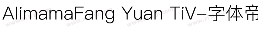 AIimamaFang Yuan TiV字体转换